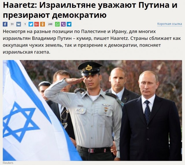 Продолжаем жить в Израиле