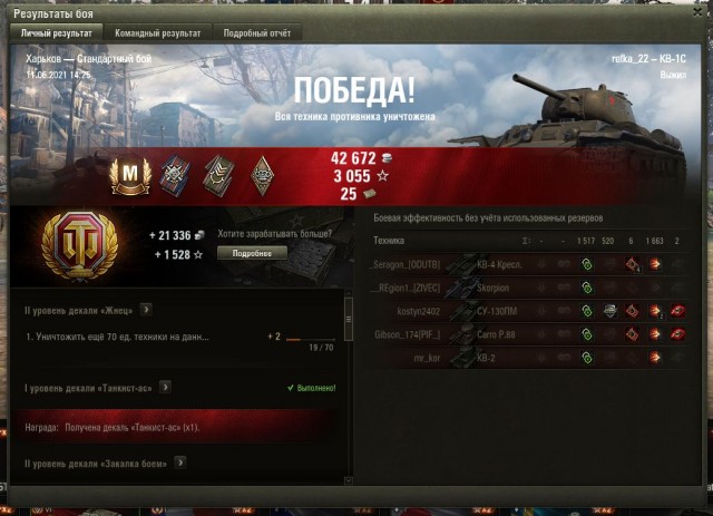 Wargaming 60