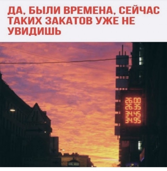 Картинки и мемы для настроения 23.06.2021