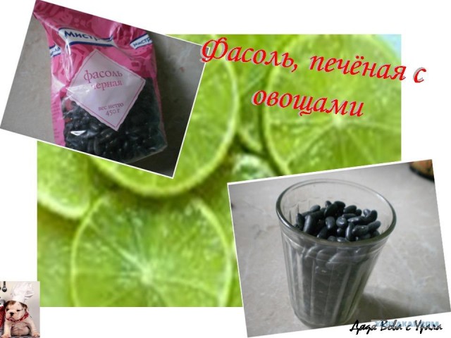 Кулинарная беседка