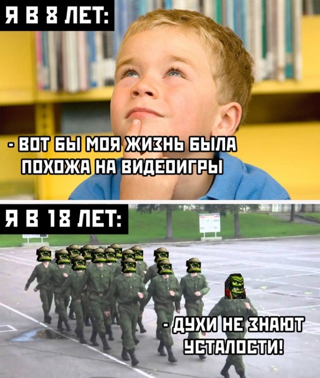 Весёлый полтишок 14.07