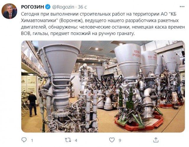 Джефф безос машина