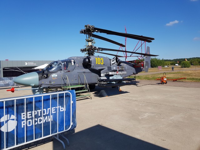 МАКС 2021