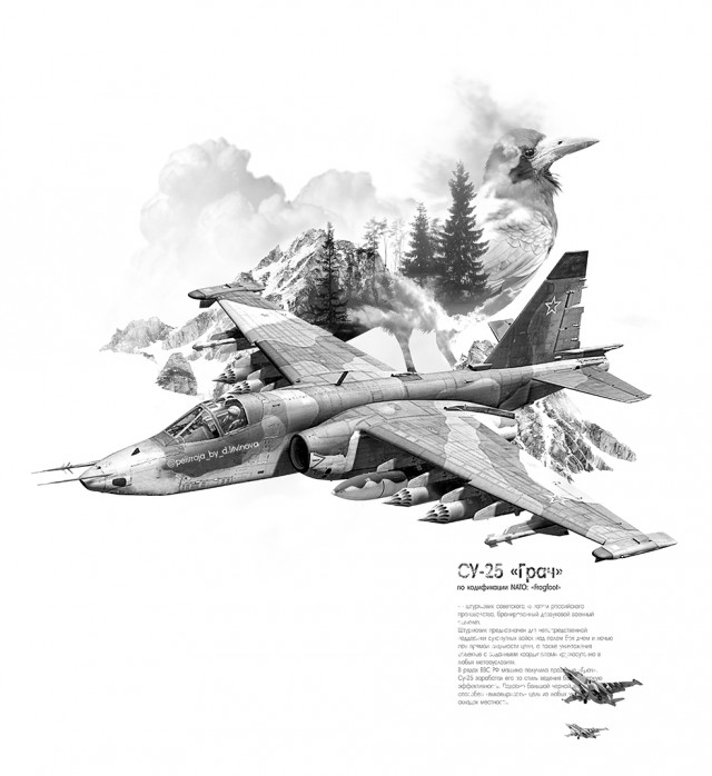 Кто что нарисовал за последние время