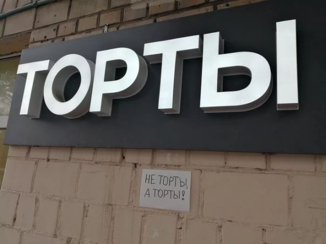 Так себе картинки 11.08.21