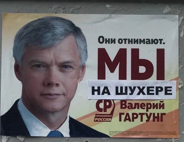 Неожиданное решение. В Госдуме предложили ввести новый налог.