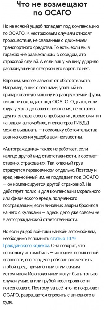 Вот и мои августовские страдания