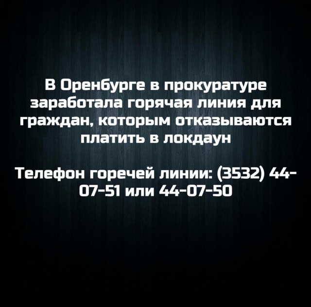 Знает кто номер Путина?