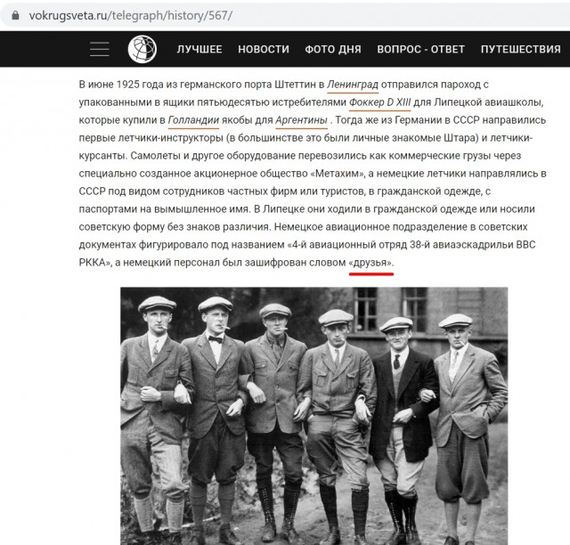 Книга-бомба от английского журналиста: вторую мировую выиграл СССР