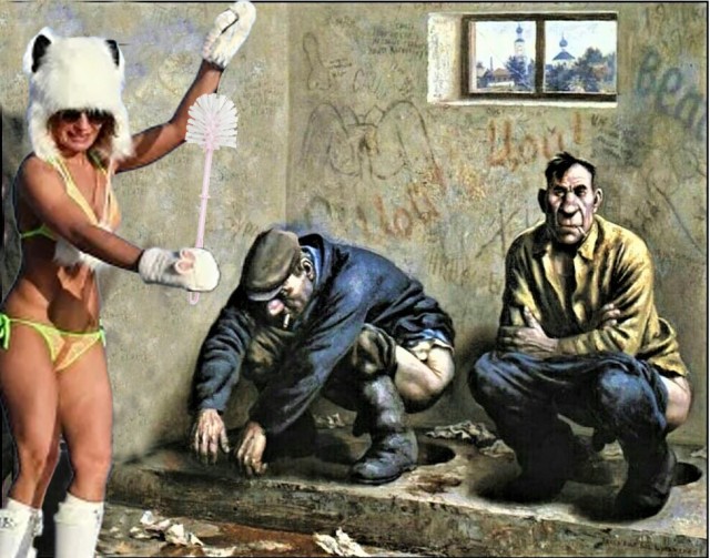 Жаба - Девушка с веслом