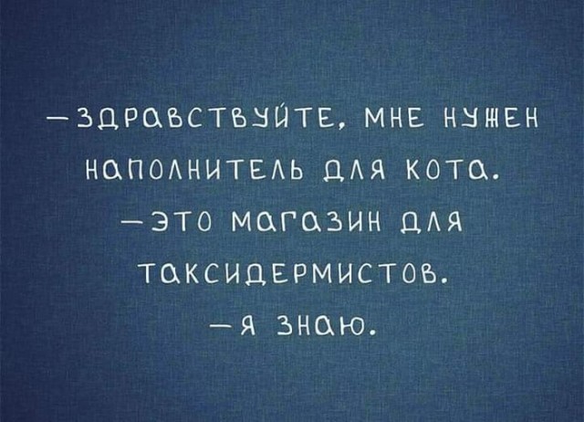 Чёрный четверг для деградантов