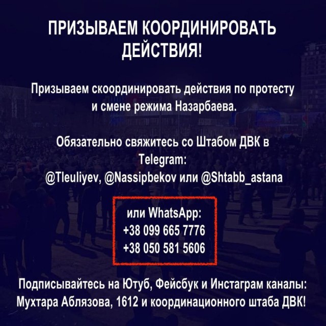 Военных ставят на колени уже