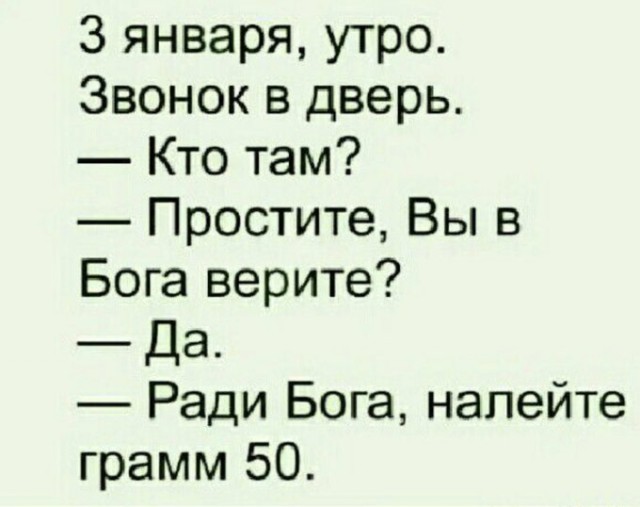 Опять о своих шлюхах думает...