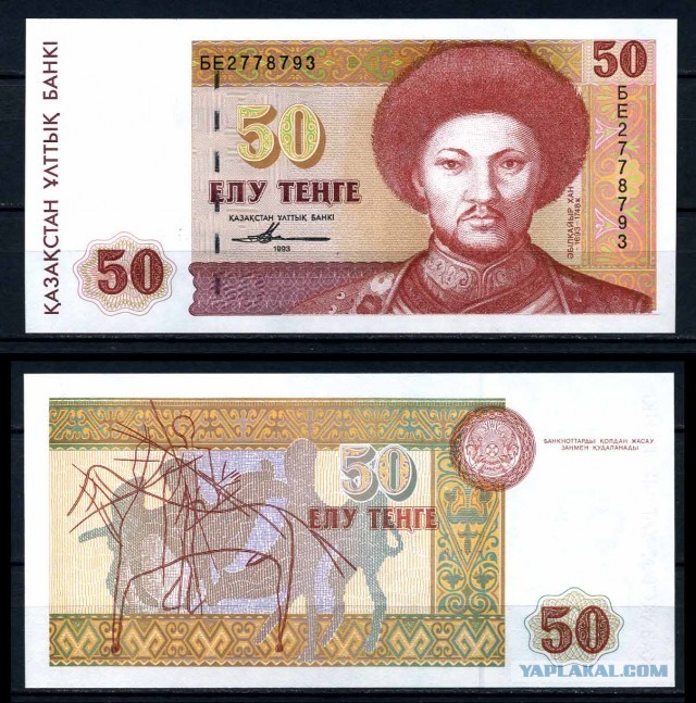 Зарубежные банкноты. Коллекция