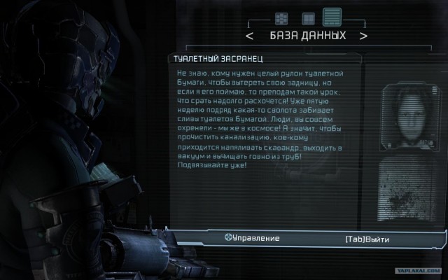 Dead Space 2 и 3
