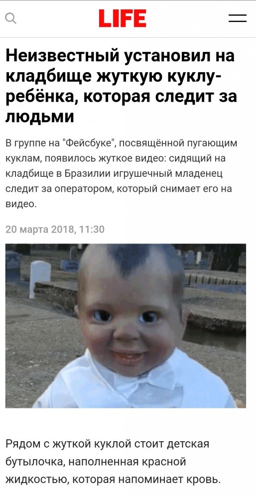 Подозрительная хренотень