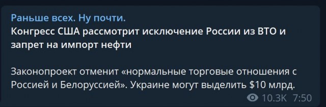 Пандемия. Коронавирус. Россия и мир. Часть 30.