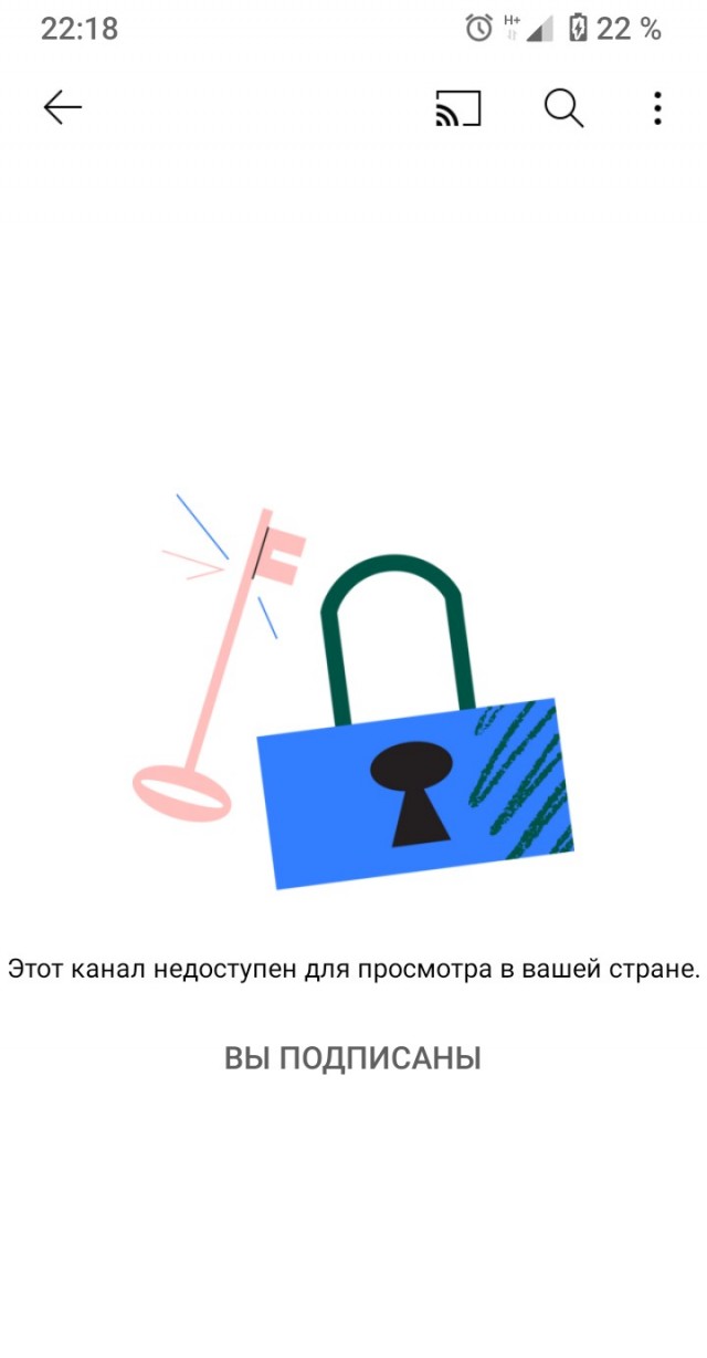 А этот Youtube-канал за что?