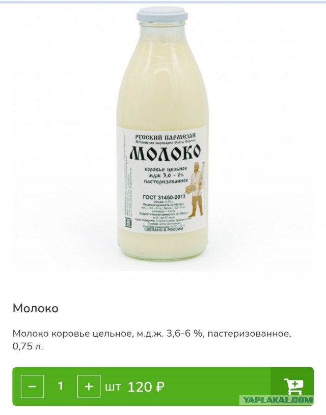 У ритейлеров не хватает тары для соков и молока