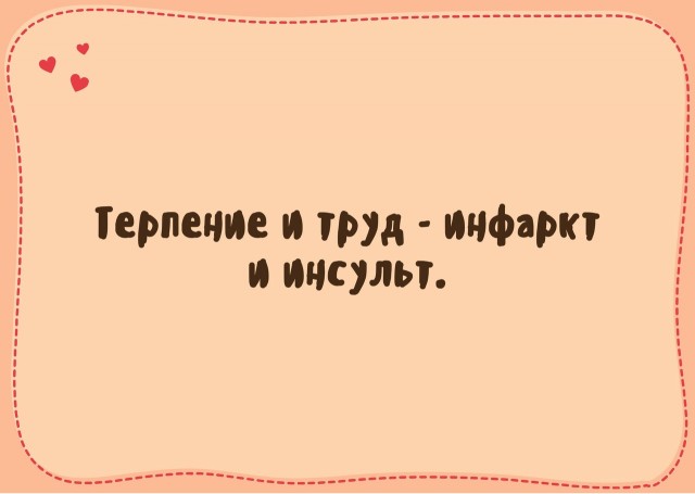 Так себе картинки 31.03.22