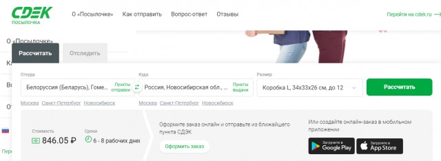 Зеленский встретился с Джонсоном в Киеве