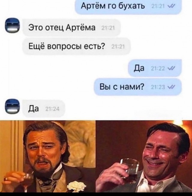 Очередной весёлый полтишок