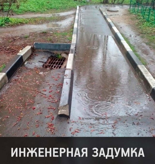 Картинки и мемы, всем хороших выходных