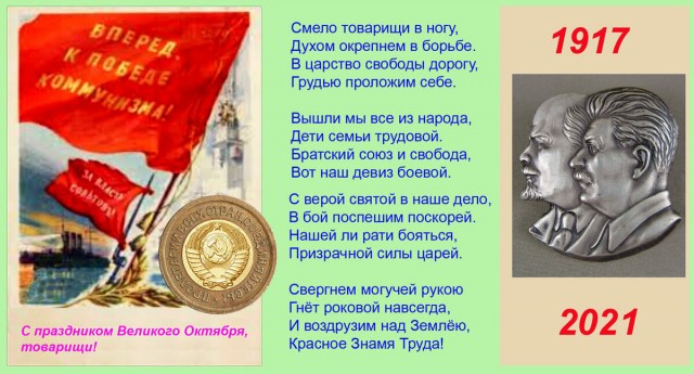 Над заводом «Ильича» в Мариуполе взвилось Красное знамя
