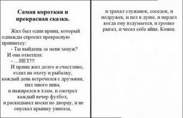 50 оттенков серого! Или самосвал баянов