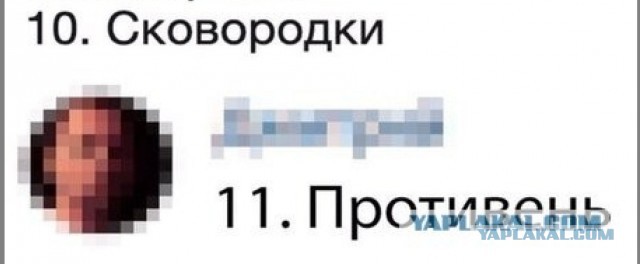 Немного черноты и подобного юмора