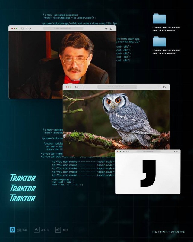"Веселее, вы в хоккее! “