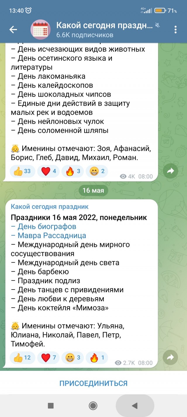 Ушла жена