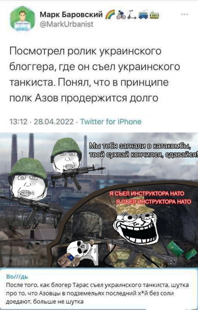 Чёрный четверг для деградантов