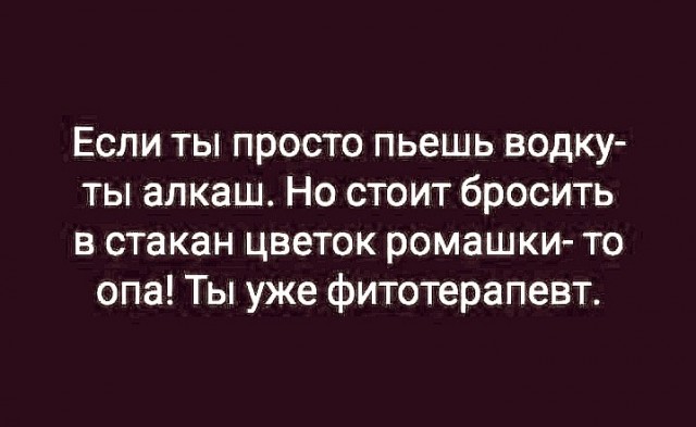 Пятница. Вечер. Картинки всякие #7