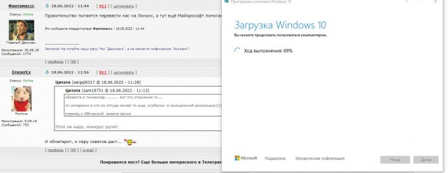 Microsoft заблокировала возможность скачивания ISO образов Windows, Media Creation tool и Windows uрdаtе assistant в РФ