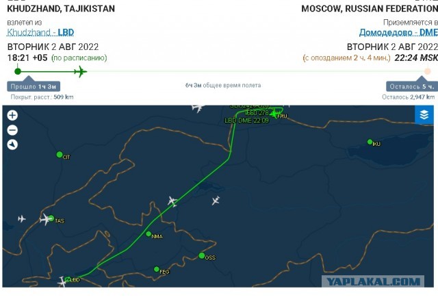 Осталось около часа до