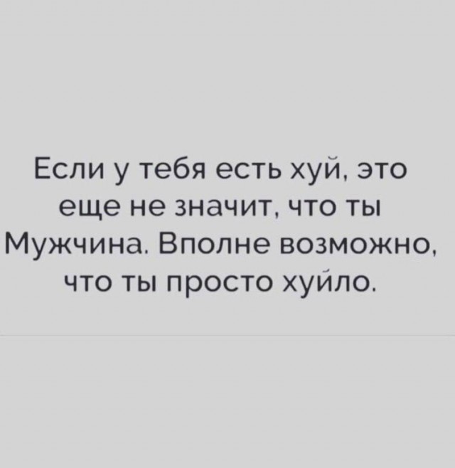 Немного мемчиков. Для взрослых 18+. Часть 12