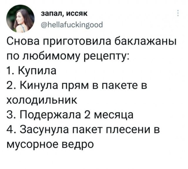 Немного картинок для настроения - 123