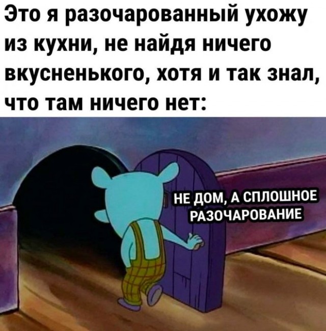 Картинки и мемы. Выходные близко...