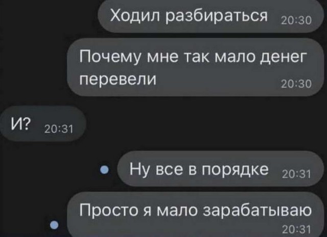 Немного картинок для настроения - 105