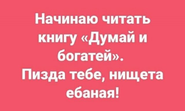 Юмор в картинках и без