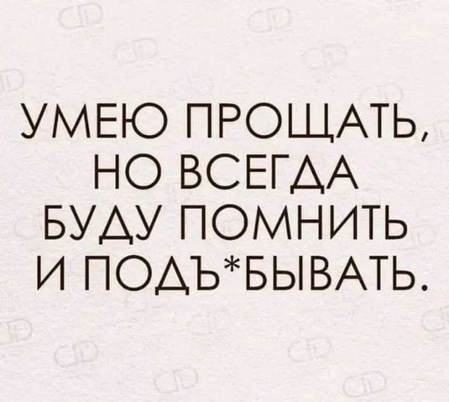 Картинки и мемы. Выходные близко...