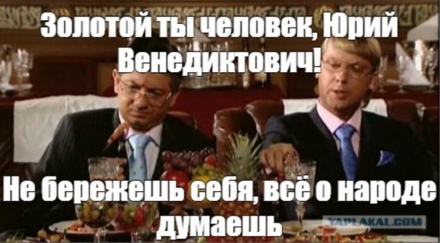 В Госдуме решили поддержать мобилизованных