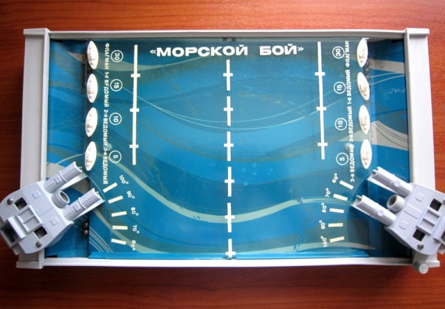 Старенькая игра из СССР