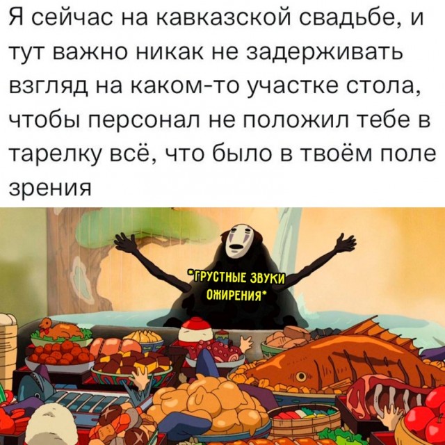 Картинки и мемы для настроения - 119
