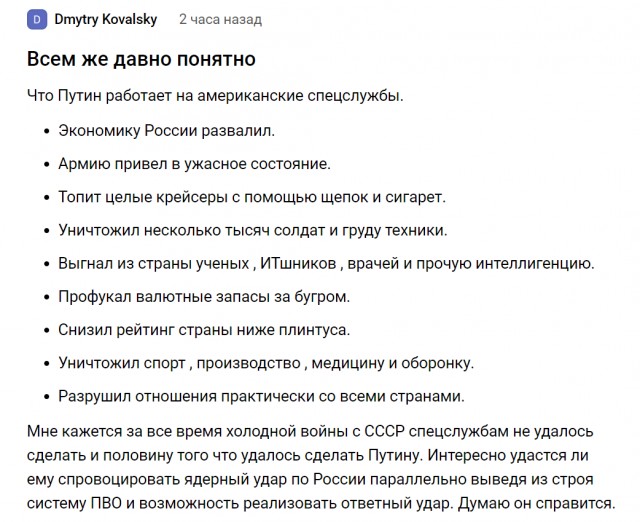 Что будет с простым народом при любом исходе СВО?