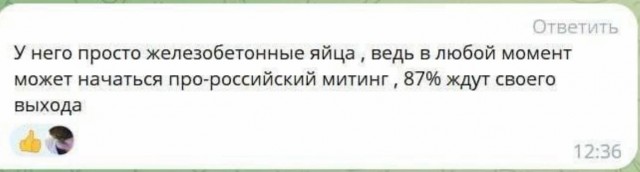 Президент Зеленский посетил Херсон