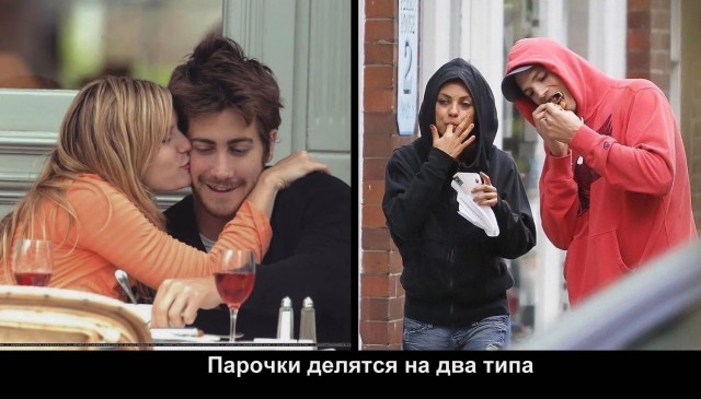 Немного мемчиков. Для взрослых. Часть 24