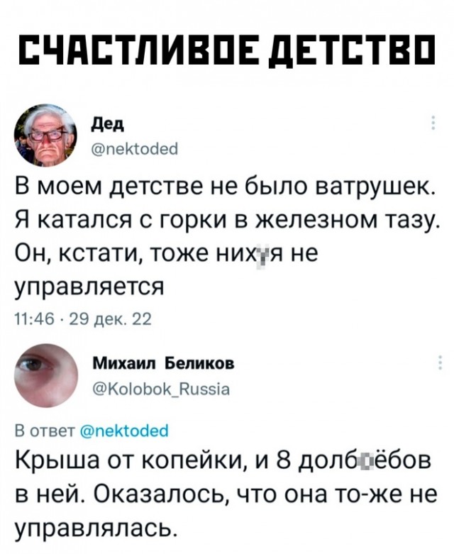 Картинки и мемы, всем хороших выходных