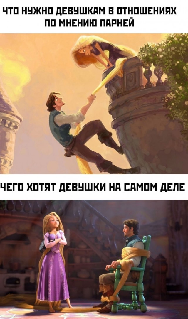 Картинки и мемы, выходные продолжаются